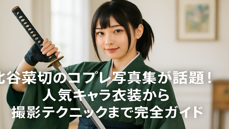 contents_id_1095_20250726123301_eyecatch