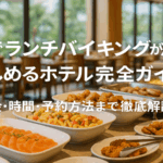 contents_id_1096_20250726124726_eyecatch