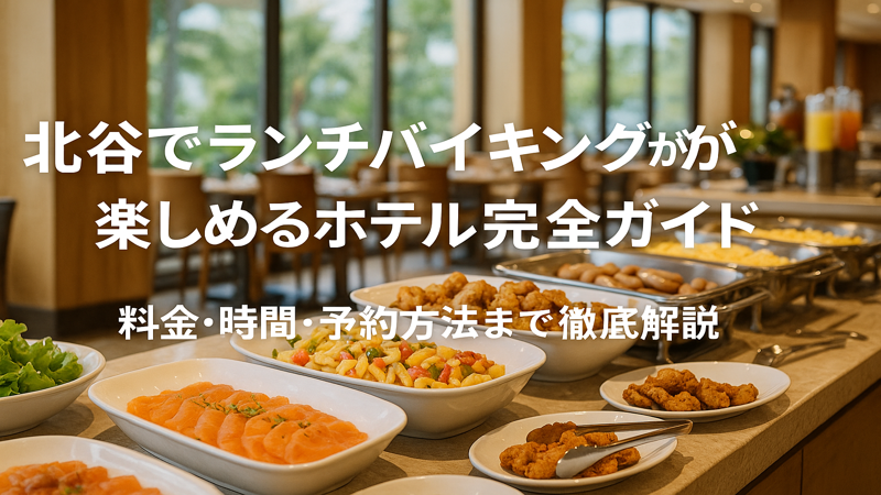 contents_id_1096_20250726124726_eyecatch