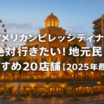 contents_id_1097_20250726130130_eyecatch