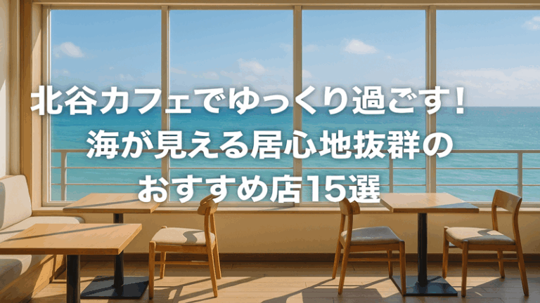 contents_id_1100_20250726134411_eyecatch