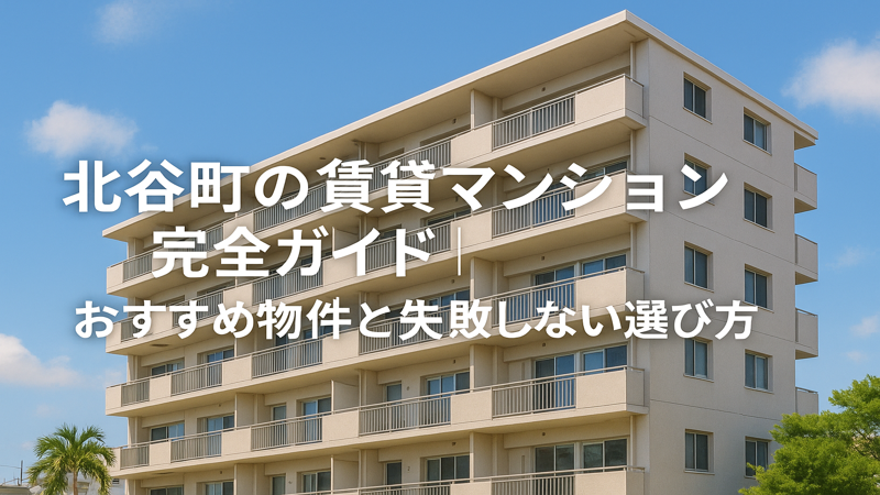 contents_id_1113_20250726164934_eyecatch