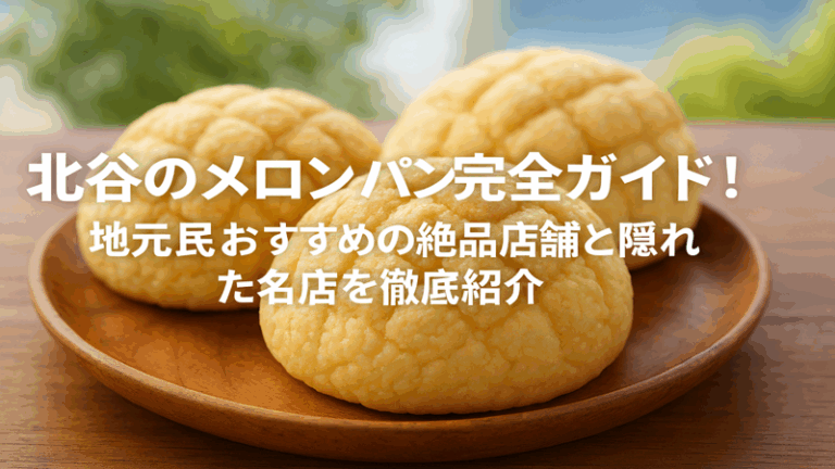 contents_id_1116_20250726173631_eyecatch
