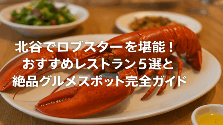 contents_id_1121_20250726185848_eyecatch