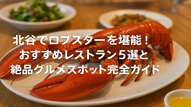 contents_id_1121_20250726185848_eyecatch