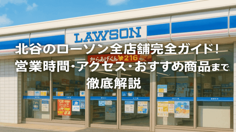 contents_id_1122_20250726191341_eyecatch