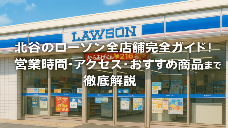contents_id_1122_20250726191341_eyecatch