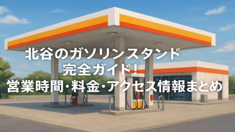 contents_id_1124_20250726195740_eyecatch