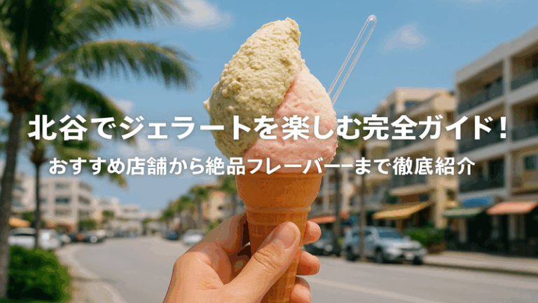 contents_id_1125_20250726201948_eyecatch