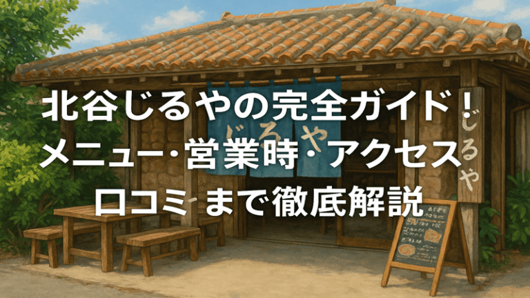 contents_id_1126_20250726203542_eyecatch