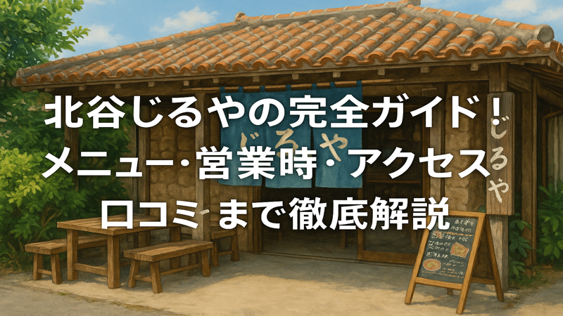contents_id_1126_20250726203542_eyecatch