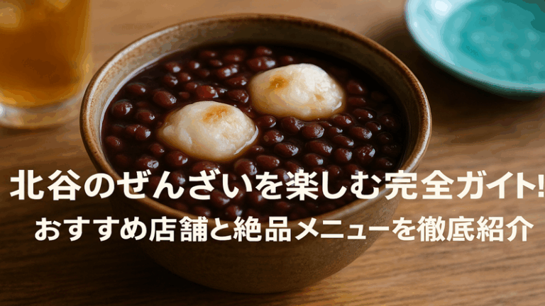 contents_id_1127_20250726205146_eyecatch