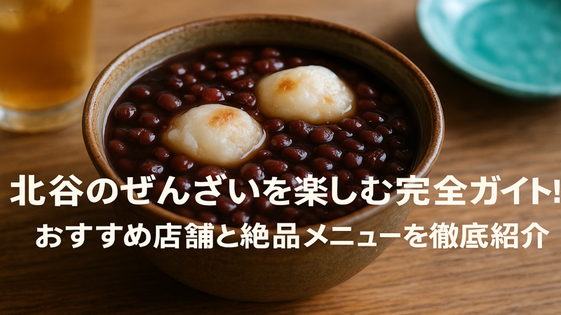 contents_id_1127_20250726205146_eyecatch