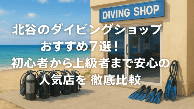 contents_id_1128_20250726210729_eyecatch
