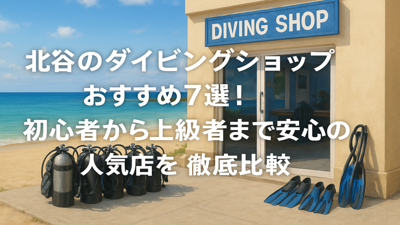 contents_id_1128_20250726210729_eyecatch