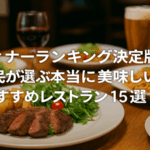 contents_id_1129_20250728001002_eyecatch