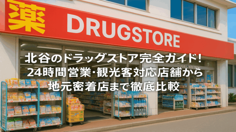 contents_id_1130_20250728002538_eyecatch