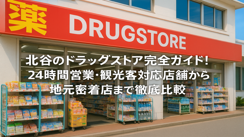 contents_id_1130_20250728002538_eyecatch