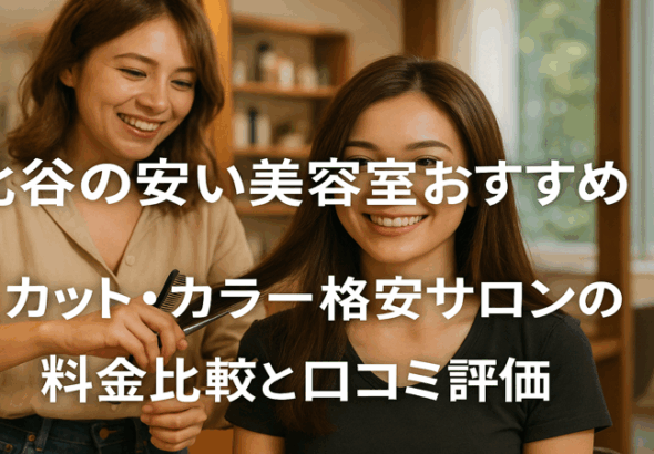 contents_id_1131_20250728004039_eyecatch