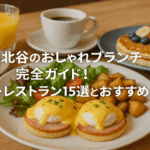 contents_id_1132_20250728005752_eyecatch