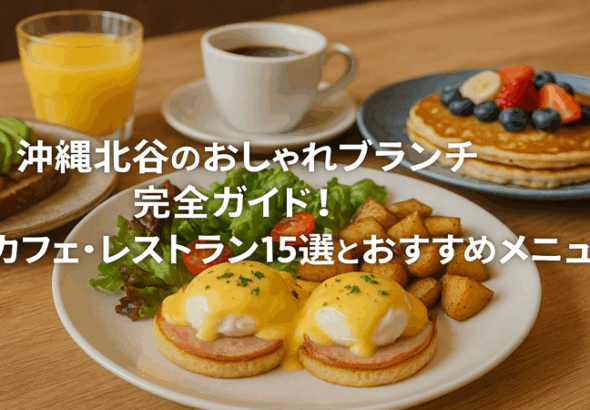 contents_id_1132_20250728005752_eyecatch