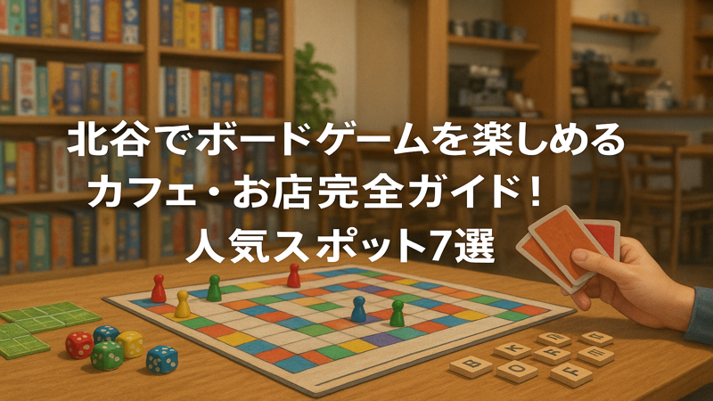 contents_id_1133_20250728011405_eyecatch