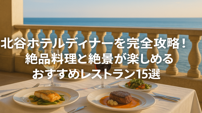 contents_id_1135_20250728014532_eyecatch