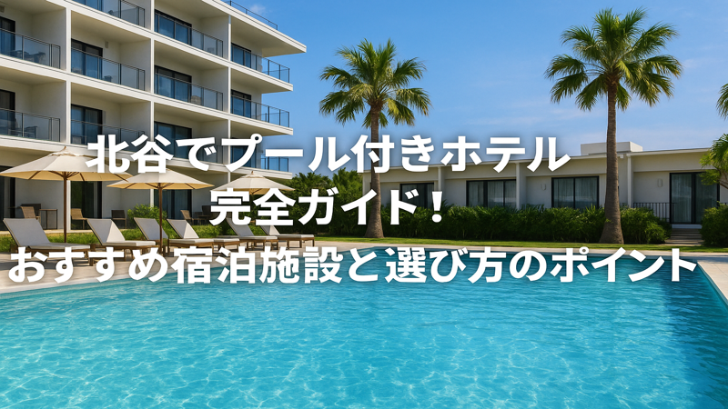 contents_id_1137_20250728021734_eyecatch