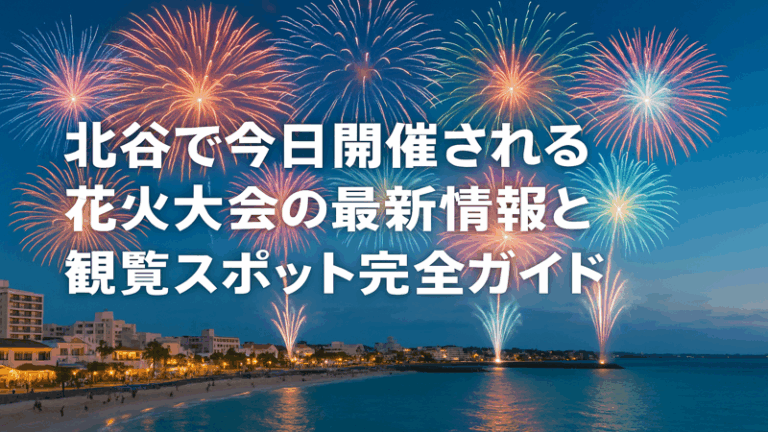 contents_id_1138_20250728023455_eyecatch