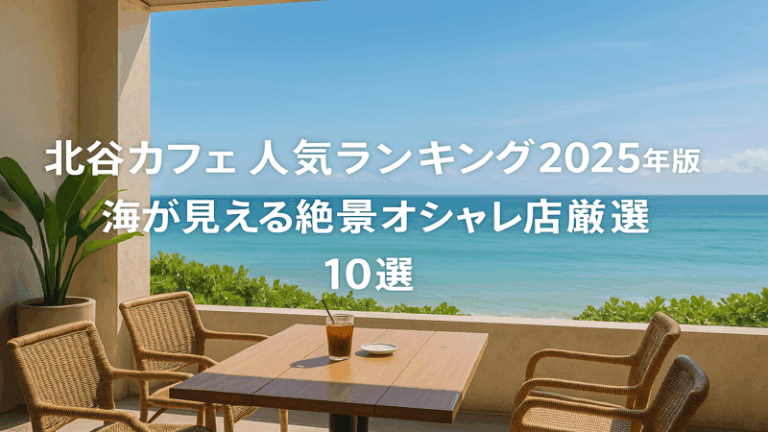 contents_id_1139_20250728025040_eyecatch