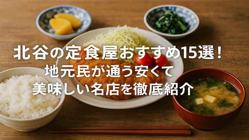 contents_id_1146_20250728045114_eyecatch
