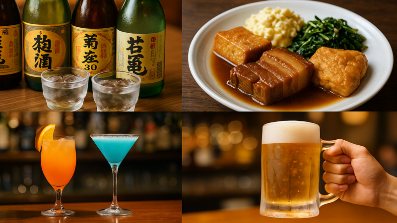 4.北谷の飲み場で味わいたいおすすめメニュー