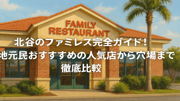 contents_id_1149_20250728054102_eyecatch
