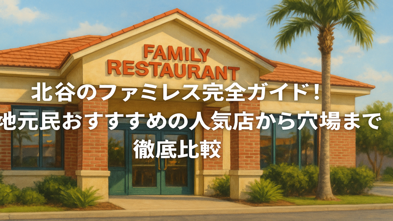 contents_id_1149_20250728054102_eyecatch