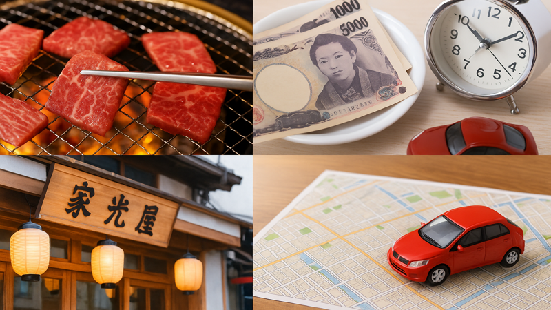 1.北谷の焼肉ランチの基本情報と選び方