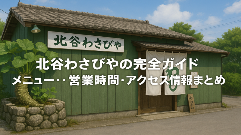 contents_id_1157_20250728074530_eyecatch