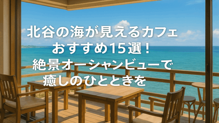 contents_id_1168_20250728093739_eyecatch