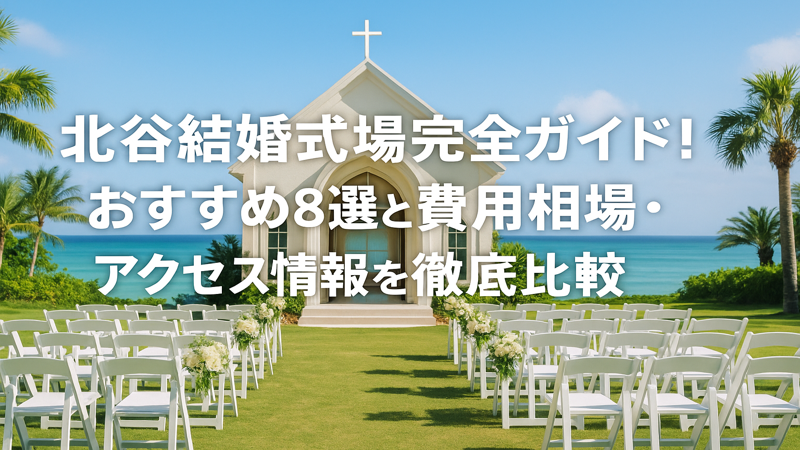 contents_id_1172_20250728102911_eyecatch