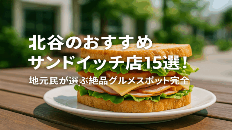 contents_id_1175_20250726101327_eyecatch