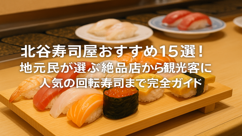 contents_id_1178_20250726102824_eyecatch
