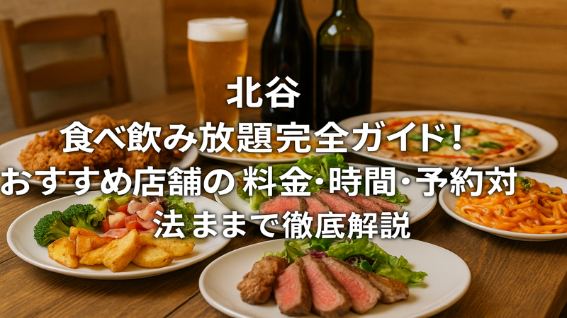 contents_id_1180_20250726104407_eyecatch