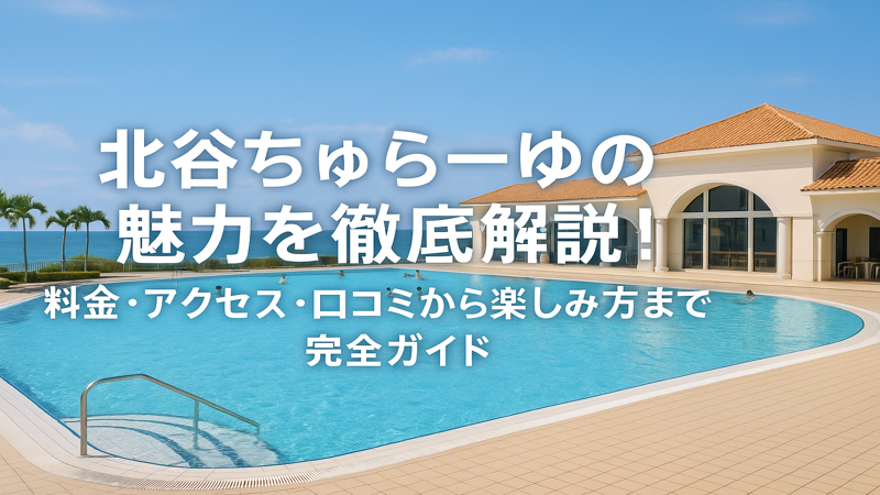 contents_id_1181_20250728114756_eyecatch
