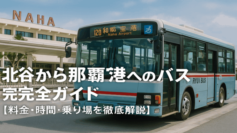 contents_id_1183_20250726105858_eyecatch