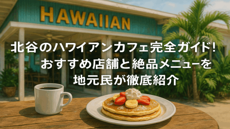 contents_id_1186_20250726111337_eyecatch