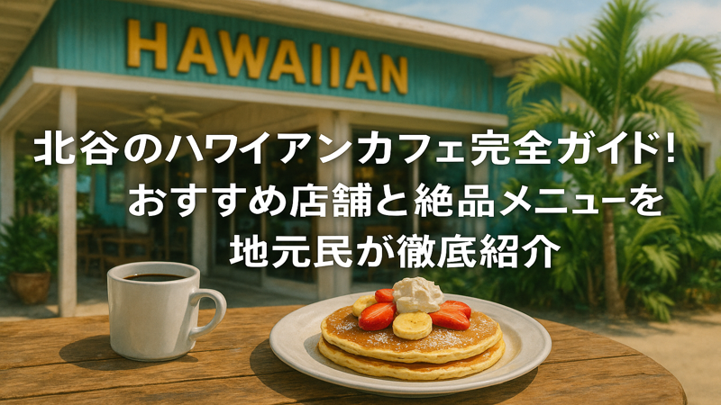 contents_id_1186_20250726111337_eyecatch