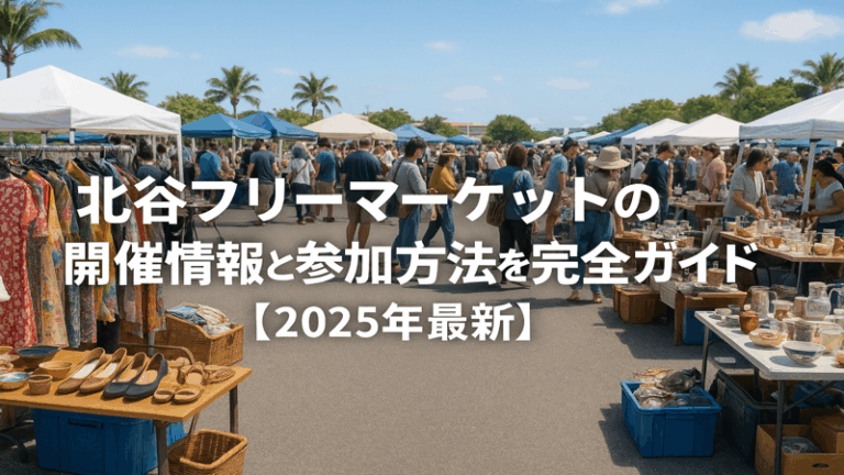 contents_id_1187_20250728124948_eyecatch