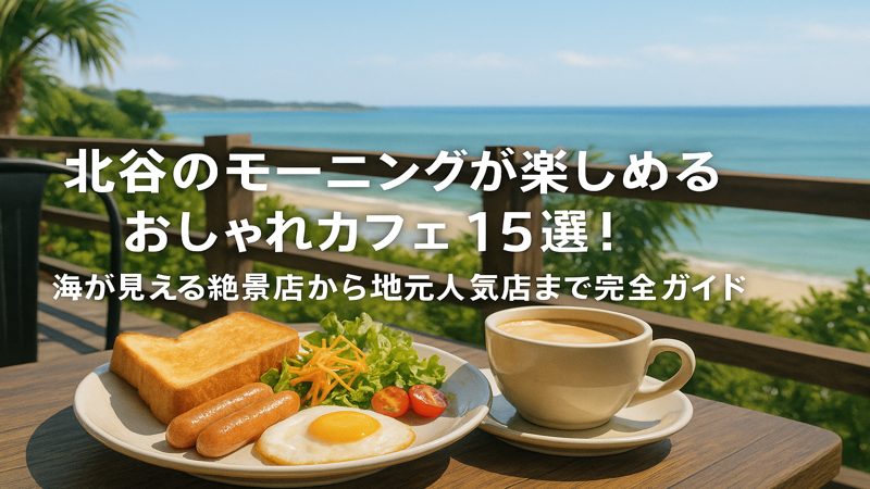 contents_id_1188_20250728130404_eyecatch