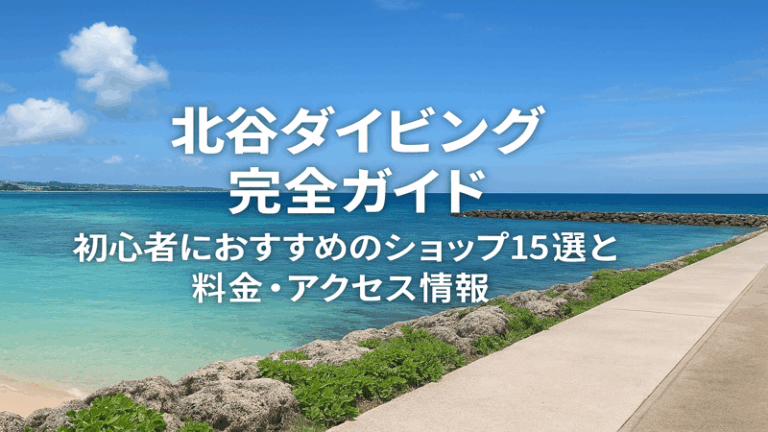 contents_id_1191_20250728133341_eyecatch