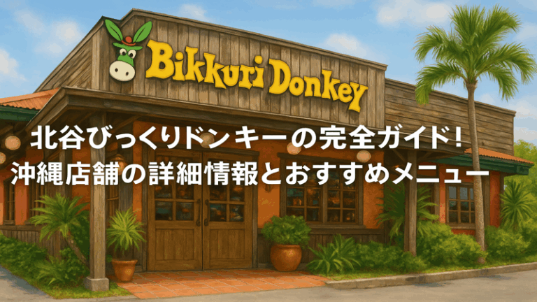 contents_id_1192_20250728134812_eyecatch