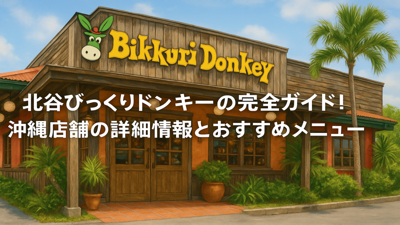 contents_id_1192_20250728134812_eyecatch